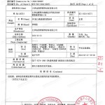 赵县重防腐地坪,赵县超强耐腐蚀涂料-缩略图3